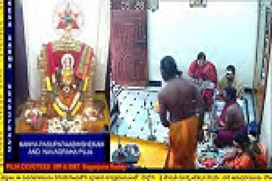 Kanyapasupata_Abhisekam